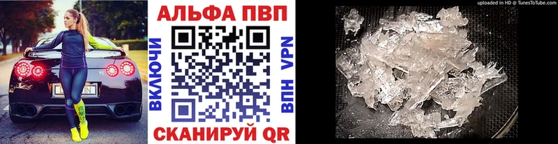 Купить наркотики сайты Цимлянск СК  МЕФ  Cocaine  ГАШИШ  Амфетамин  Канабис 