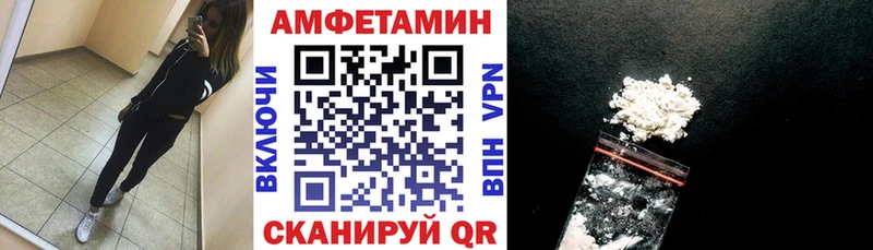 продажа наркотиков  Цимлянск  АМФ Premium 