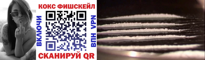 как найти наркотики  Цимлянск  Cocaine 98% 