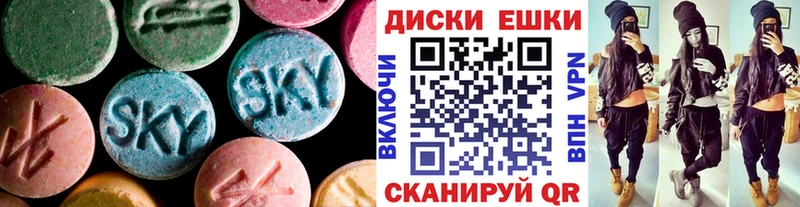 Ecstasy 280мг  Цимлянск 
