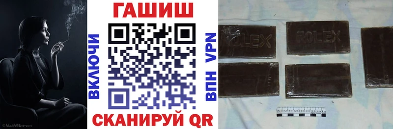 ГАШИШ индика сатива  Цимлянск 
