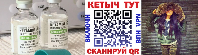 omg как зайти  Цимлянск  КЕТАМИН ketamine 