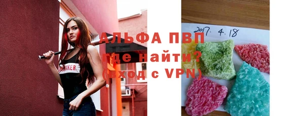 прущая мука Покров