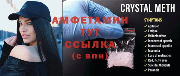 прущий лед Алексин
