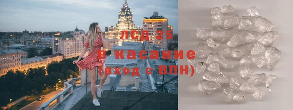 кокаин VHQ Алексеевка