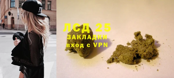 прущий лед Алексин