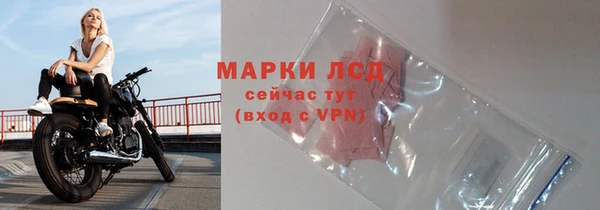 герыч Покровск