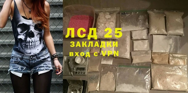 прущий лед Алексин