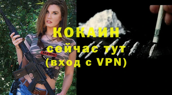 кокаин Армянск