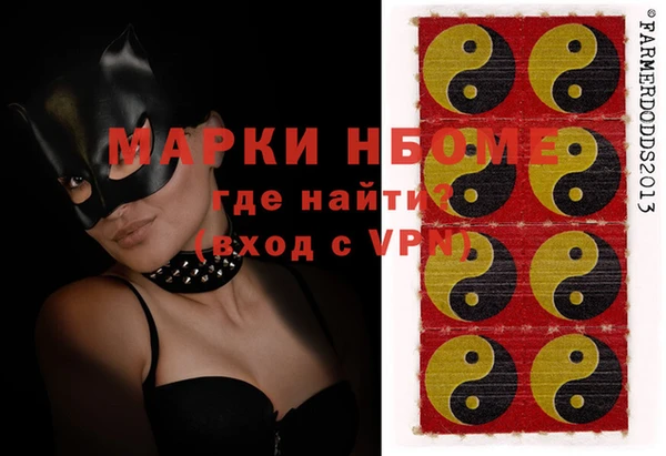 гашишное масло Покачи