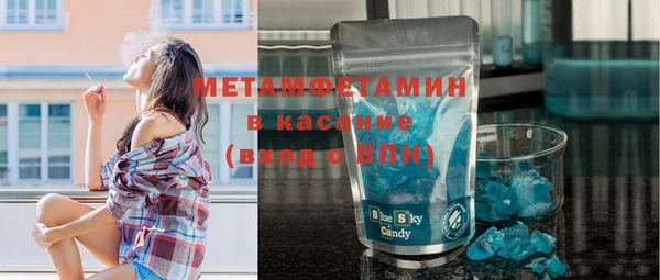 герыч Покровск