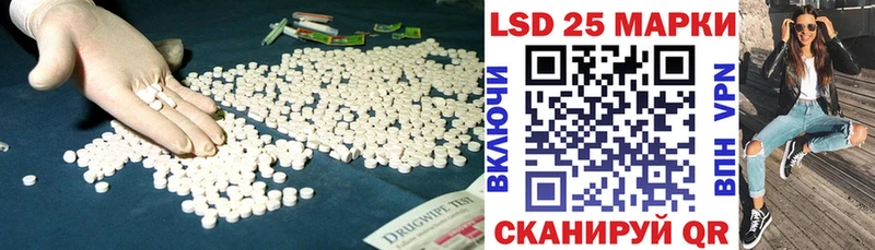 LSD-25 экстази кислота  KRAKEN ТОР  Цимлянск 