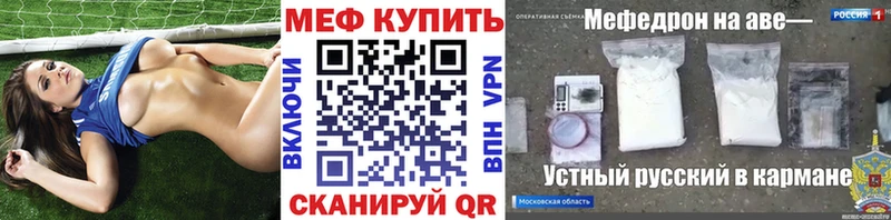 Меф кристаллы Цимлянск