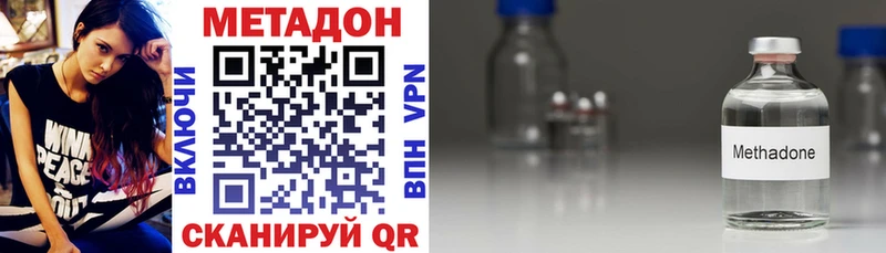 МЕТАДОН VHQ  нарко площадка какой сайт  Цимлянск  магазин продажи  