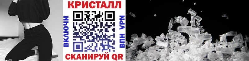 Метамфетамин мет  закладки  сайты даркнета Telegram  Цимлянск  hydra зеркало 