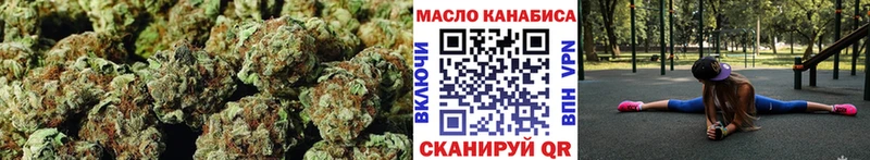 даркнет сайт  Цимлянск  Дистиллят ТГК Wax 